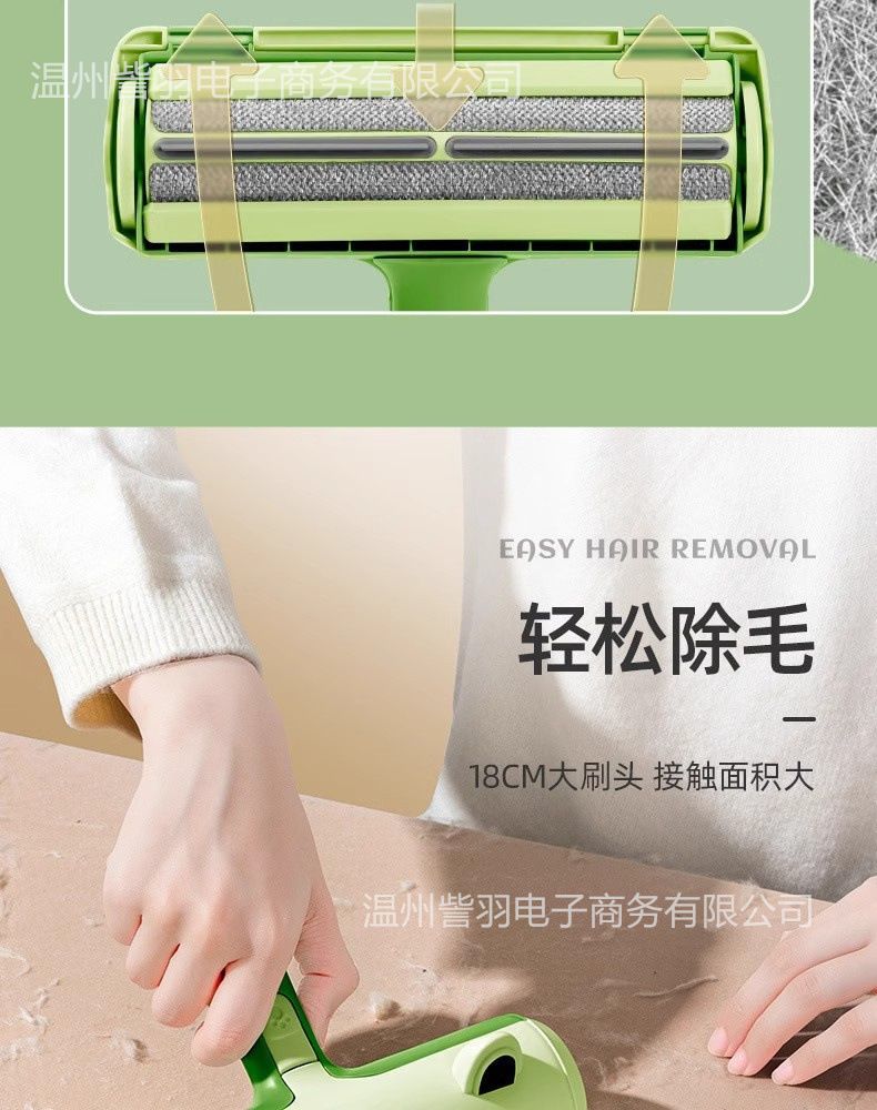Pet Hair Remover Lint Roller Brush