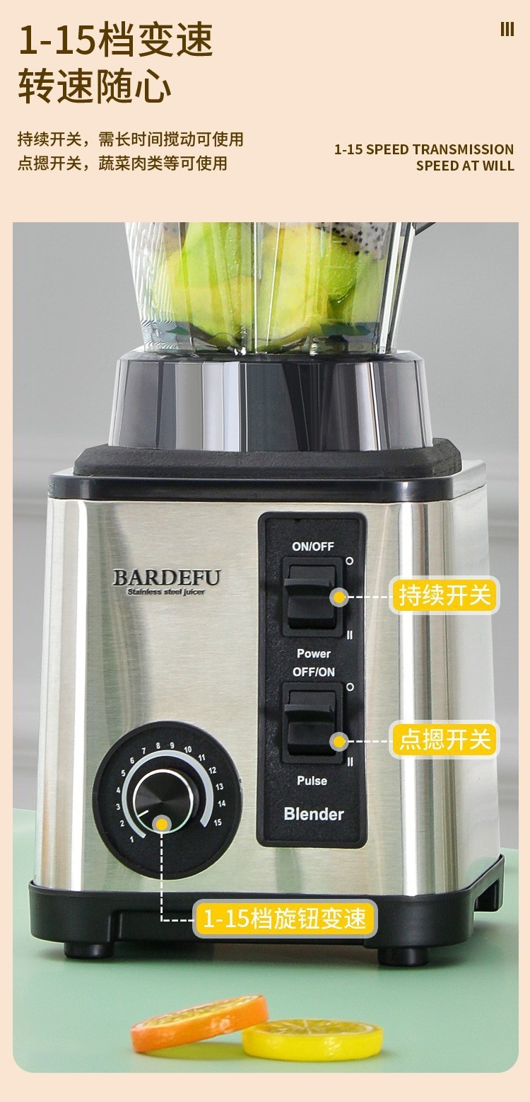 4L Blender 8in1, Paslanmaz Çelik Ticari