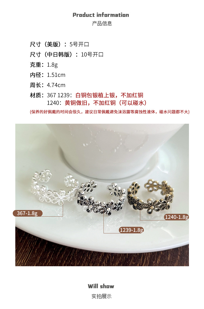 Lanzhi snowflake pattern 925 silver retro ring