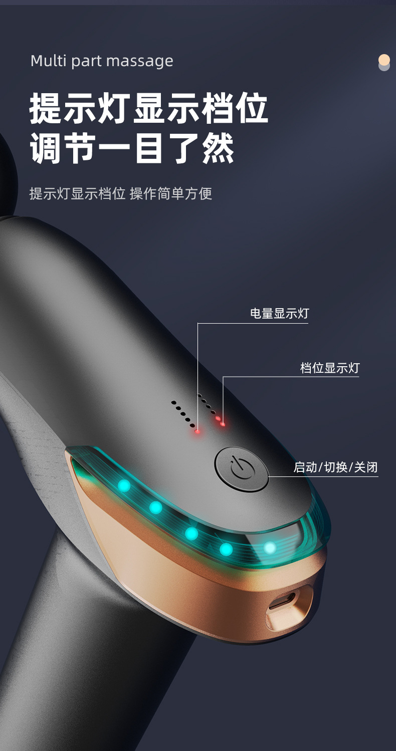 Elektrische Massagepistole mit hochfrequenter Vibration