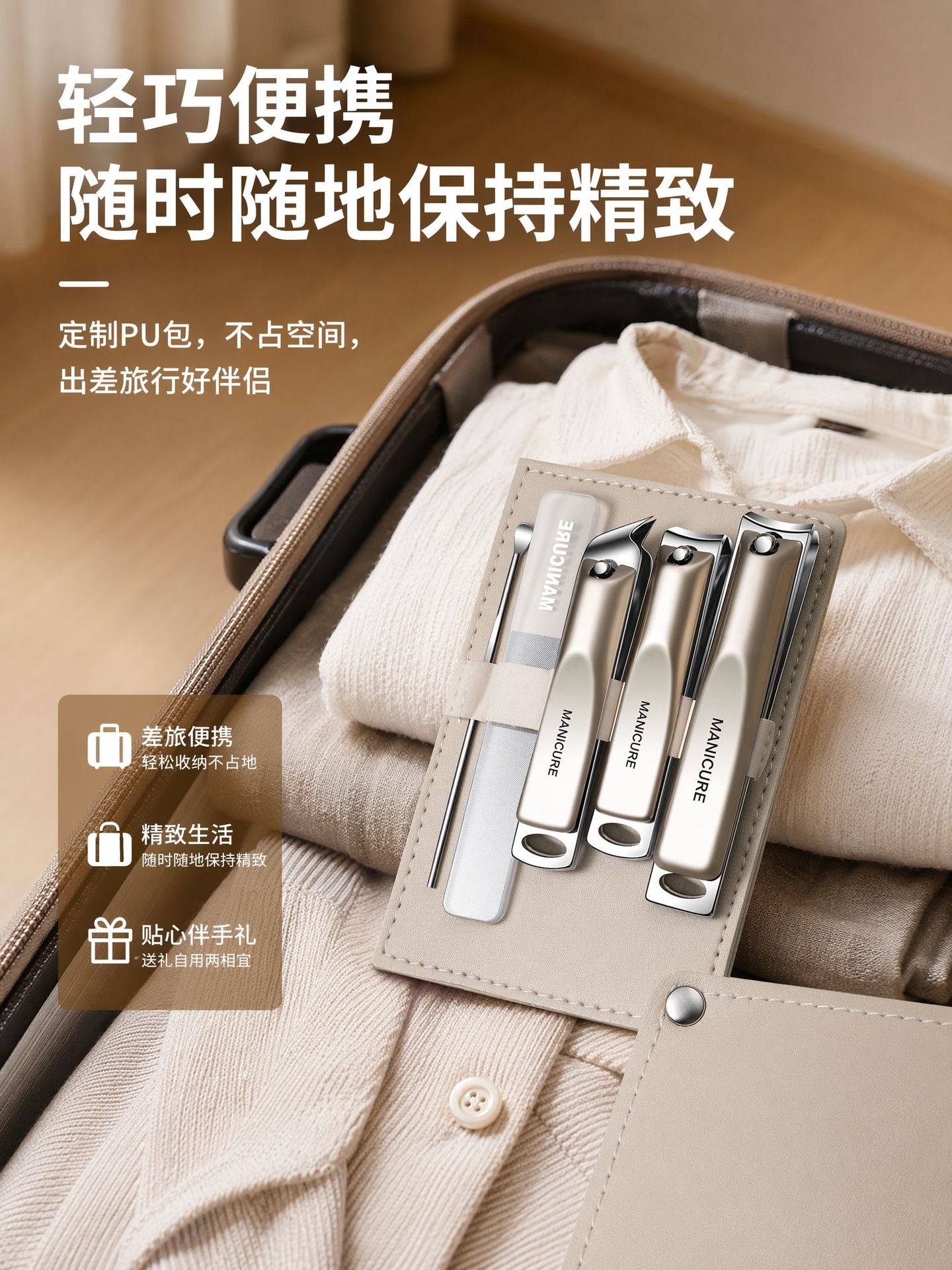 Nail Clipper Set, Anti-Splash, Ear Pick and Foot Clipper
