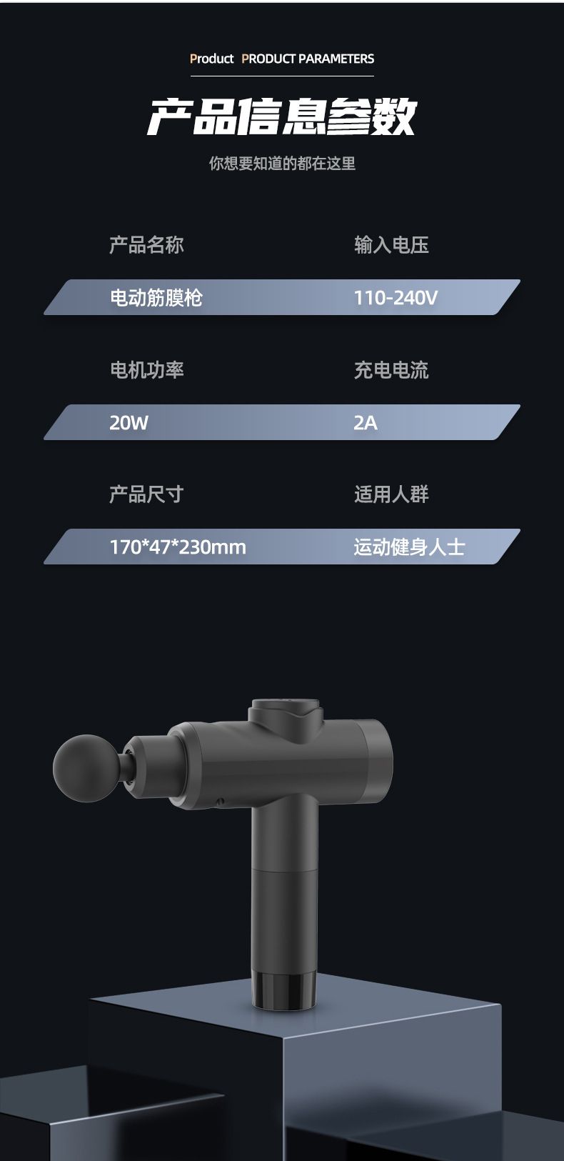定制手持无线小型筋膜枪多功能便携肌肉按摩神器家用迷你健身器材