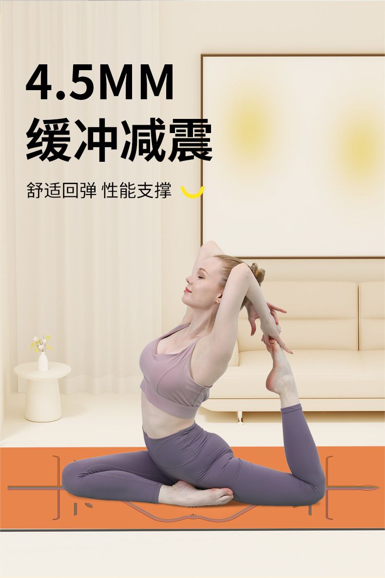 SanFan PU Yogamatte rutschfest Stoßdämpfung Tanzmatte