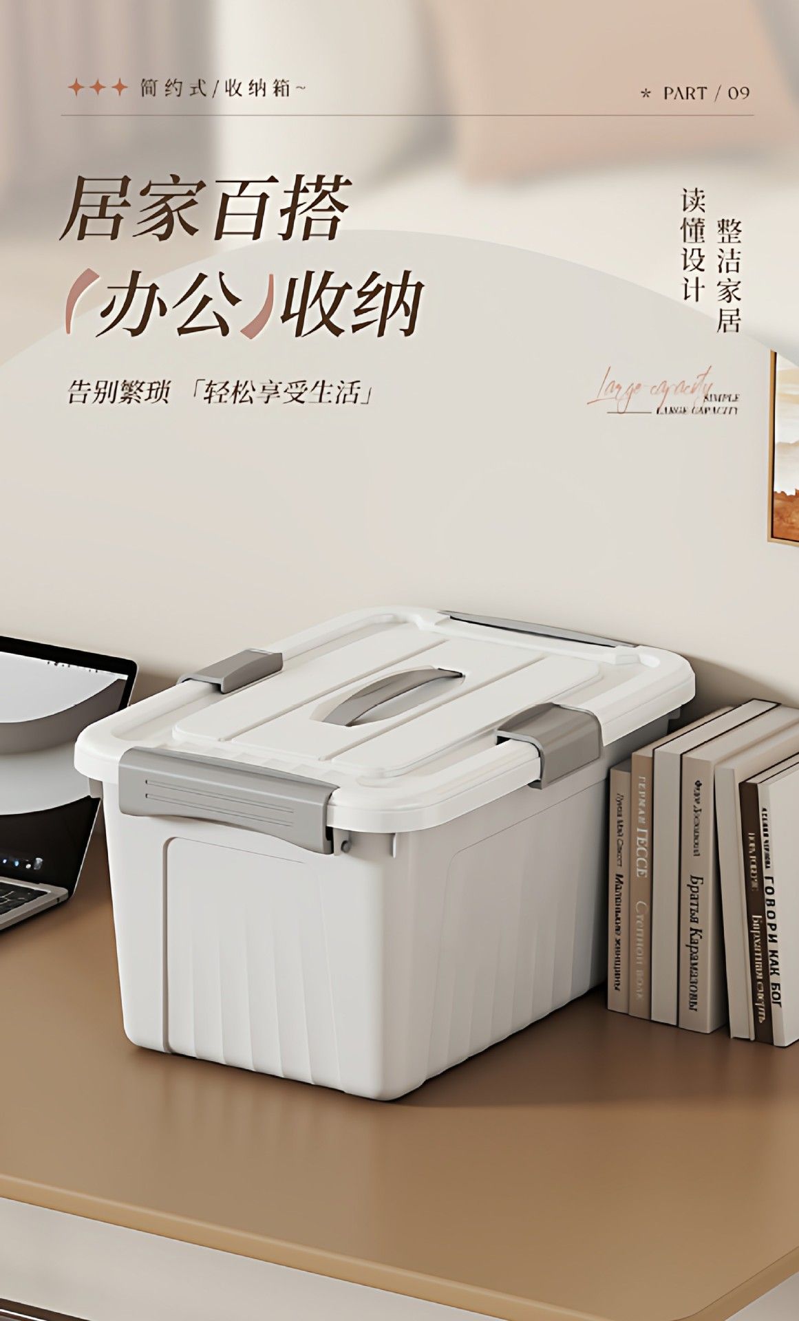 加厚塑料收纳箱大容量家用衣服储物箱玩具收纳盒大号收纳整理箱