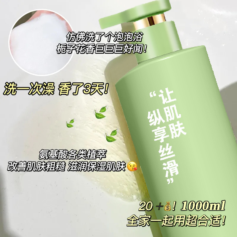 Aminosäure-Shampoo Meersalz Ölkontrolle