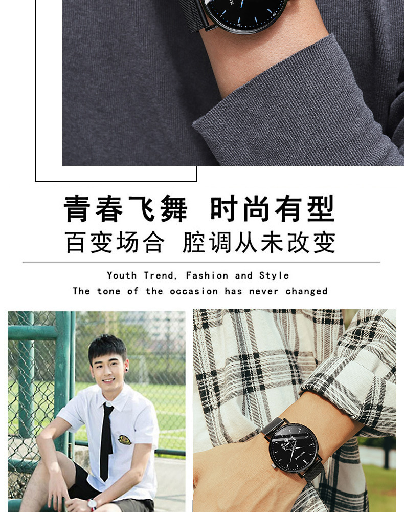 Black technology leather strap men's watch, Korean style, ultra-thin design