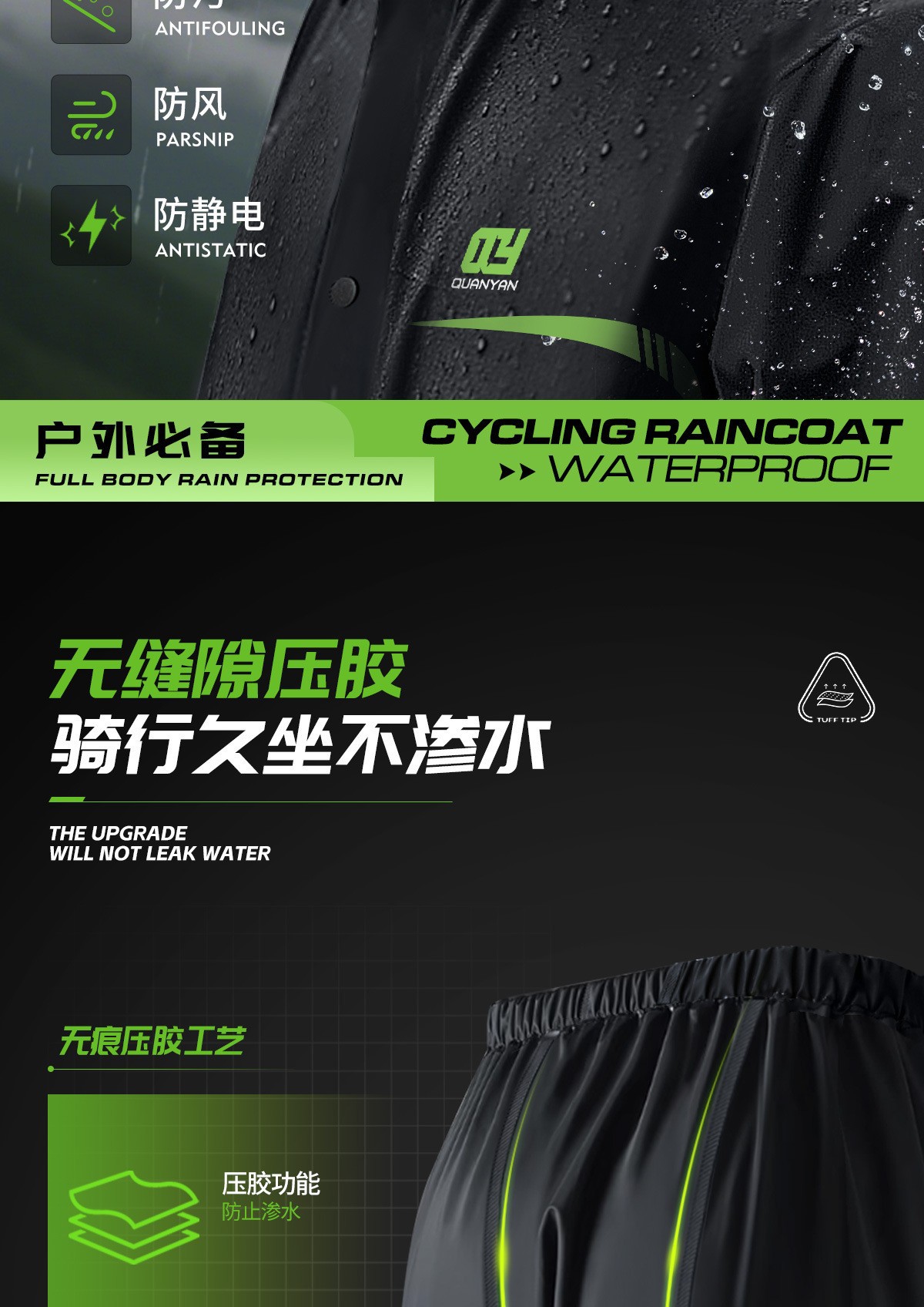 Two-Piece Raincoat Set, Heavy Rain Protection