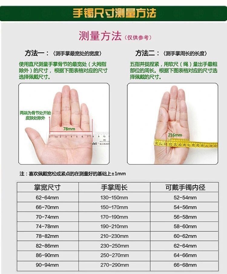 工厂批发东陵玉手镯女款手饰自然风扁条菠菜色直播间正圈圆条玉石