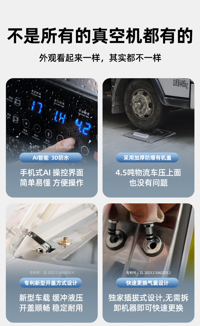 Vacuum sealing machine, commercial fully automatic