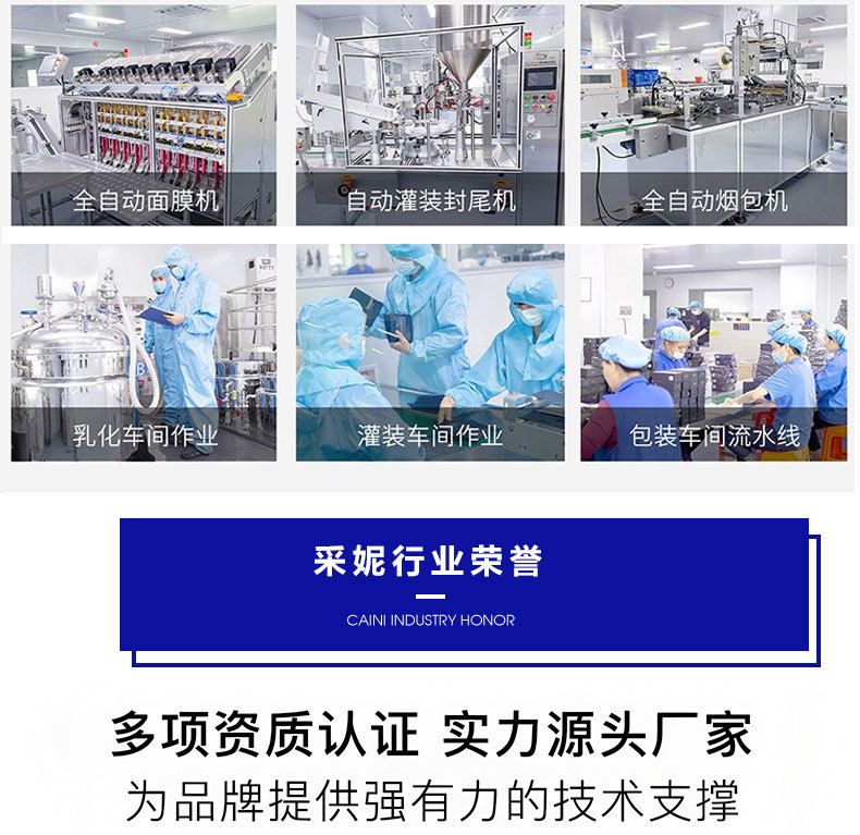 密发洗发水OEM代加工止痒改善染烫毛躁发丝柔顺护发洗发护理膏