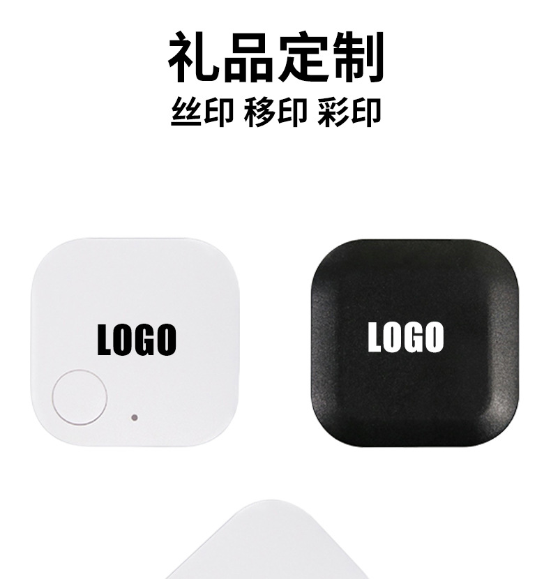 Smart Bluetooth tracker with app positioning and anti-theft alarm
