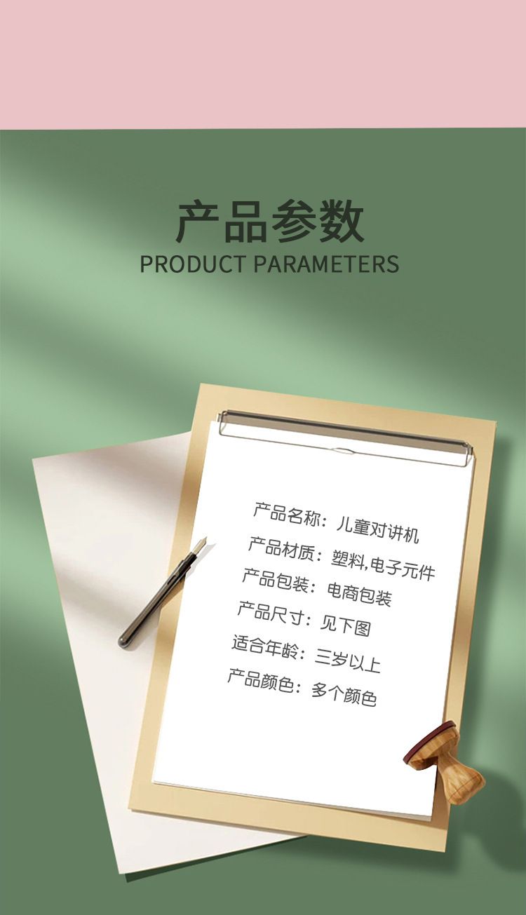 儿童对讲器机亲子宝宝户外玩具小孩对话机男孩益智小朋友三岁距离