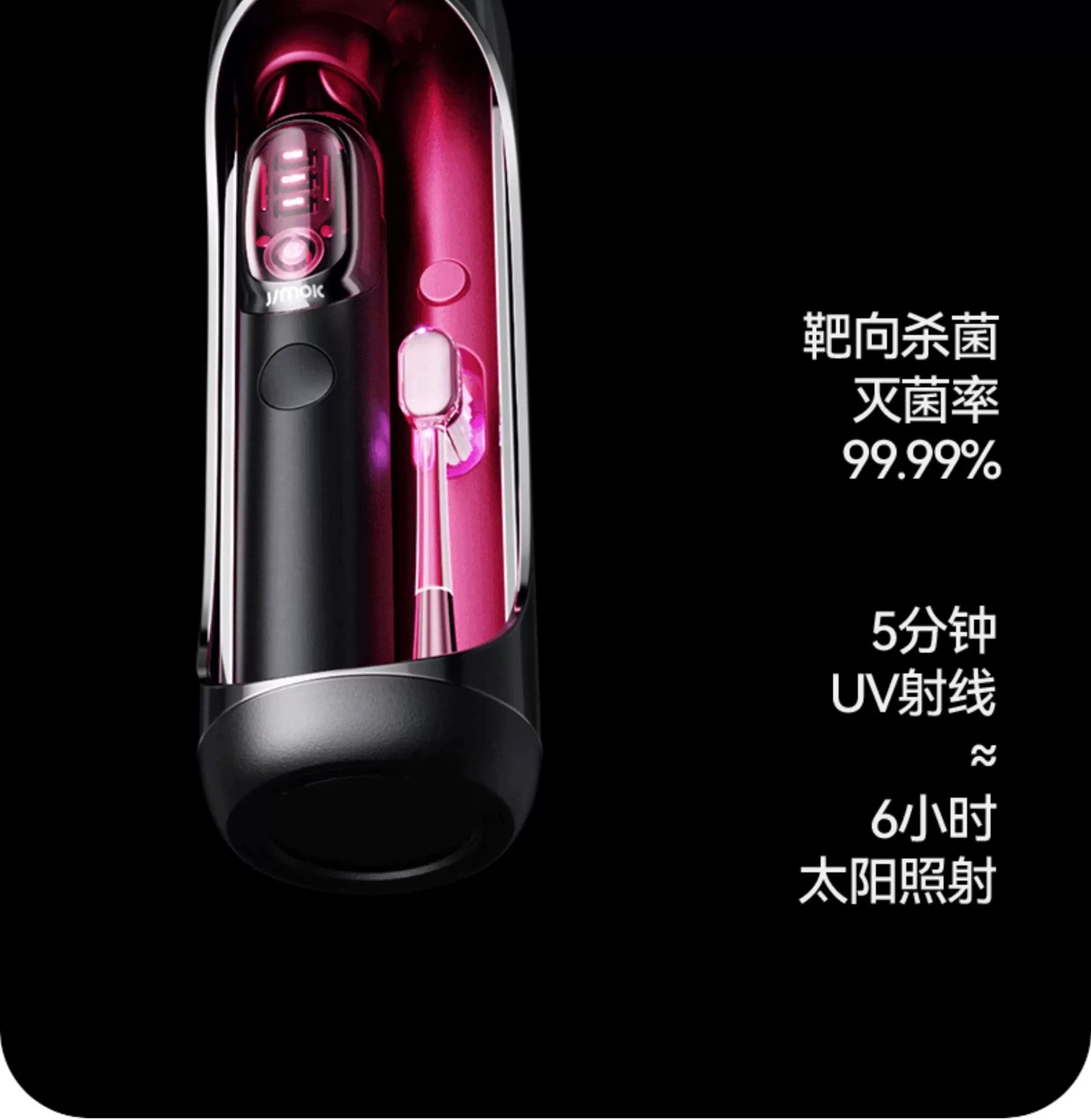 Jimok electric toothbrush, adult gift set
