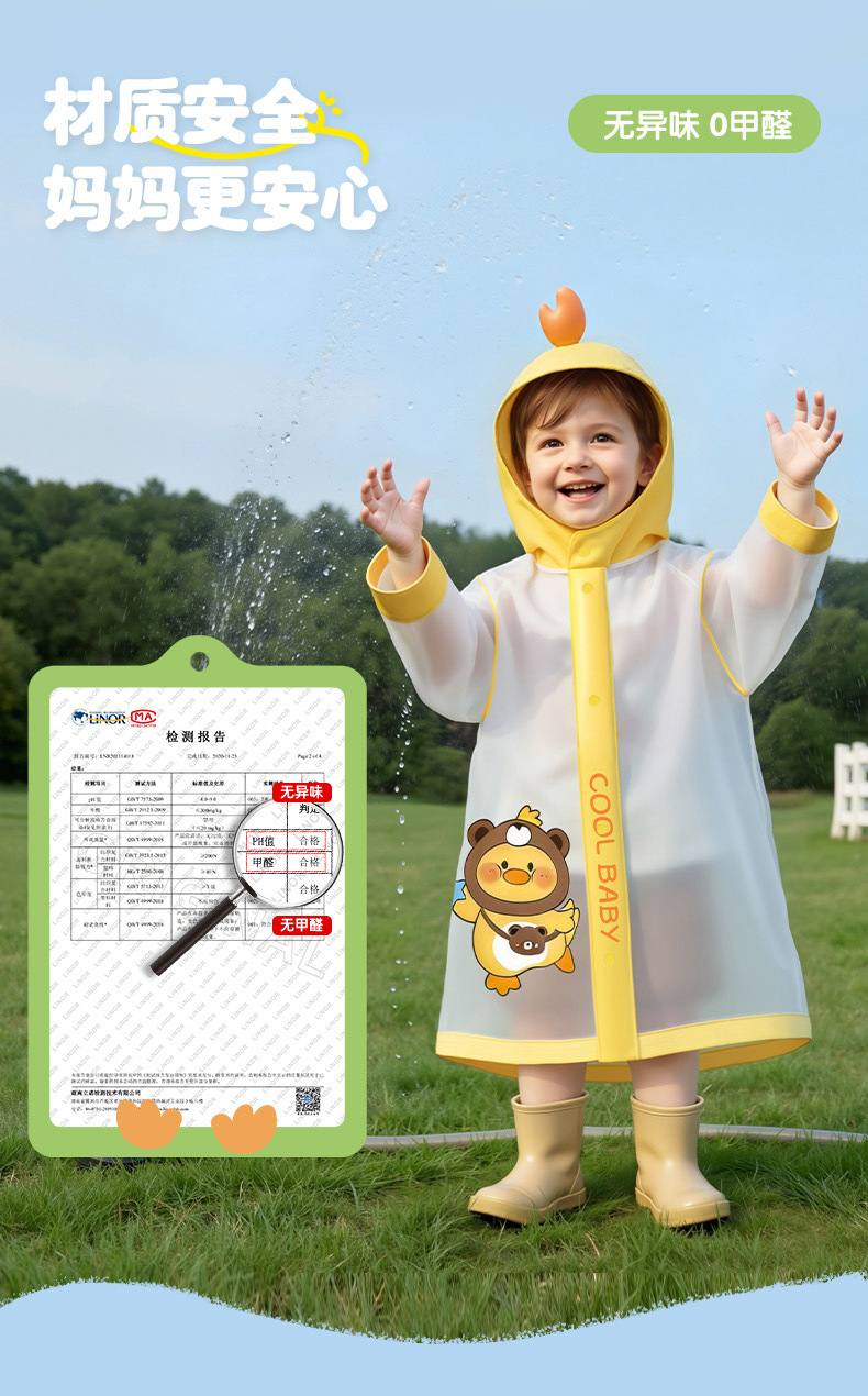 Beimei children's raincoat ages 3-6, EVA with backpack opening