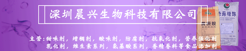 乳清蛋白粉现货食品级乳清蛋白营养强化剂增补剂用 现货速发原料