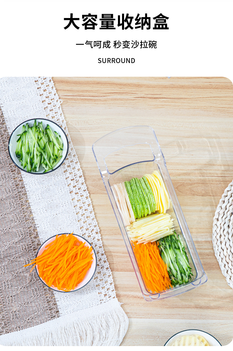 Vegetable grater, multifunctional, slicer included, kitchen tool