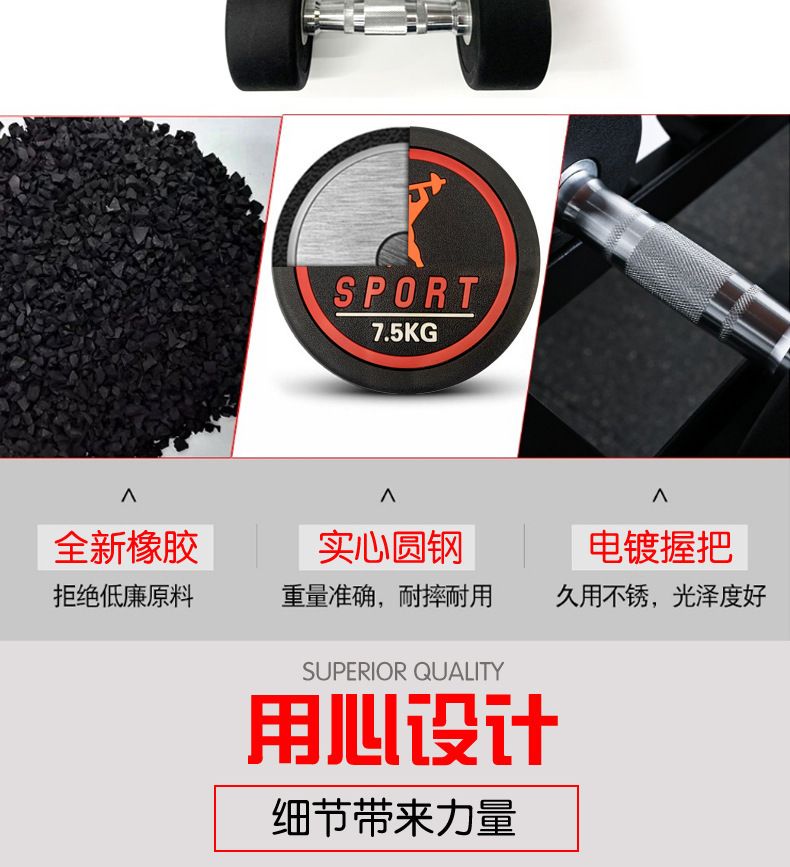 Round head dumbbell set, rubber coated, pure iron, men and women
