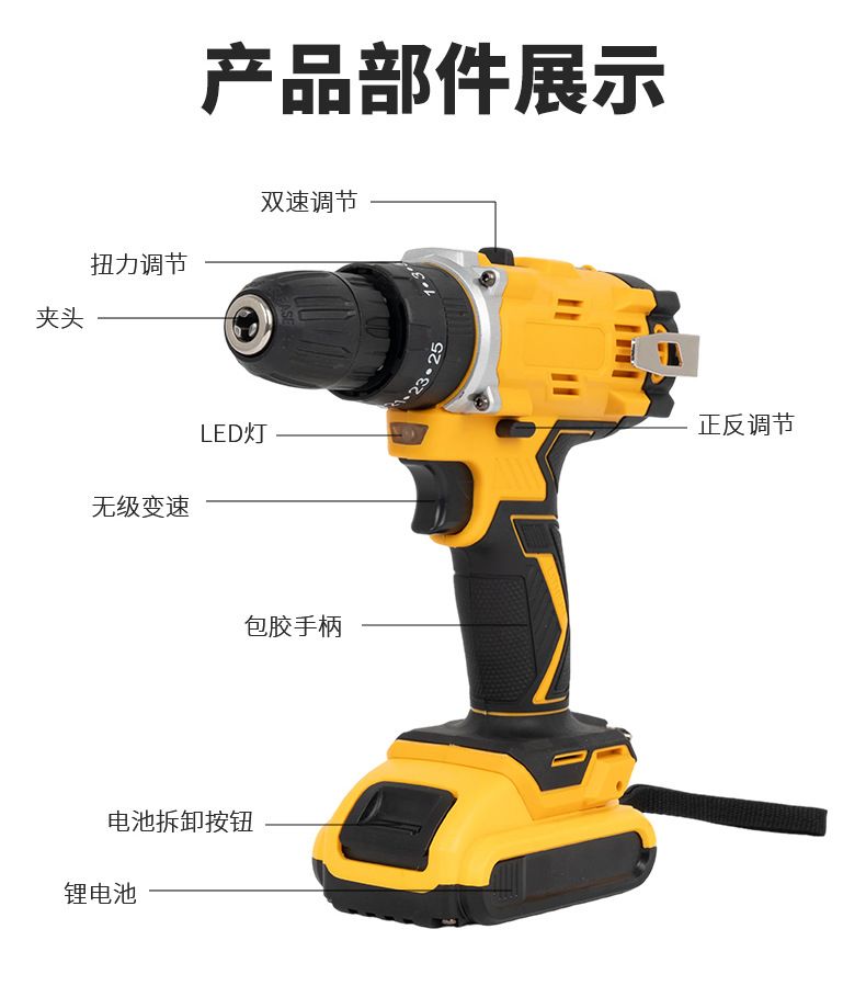 21V cordless impact drill kit with lithium battery