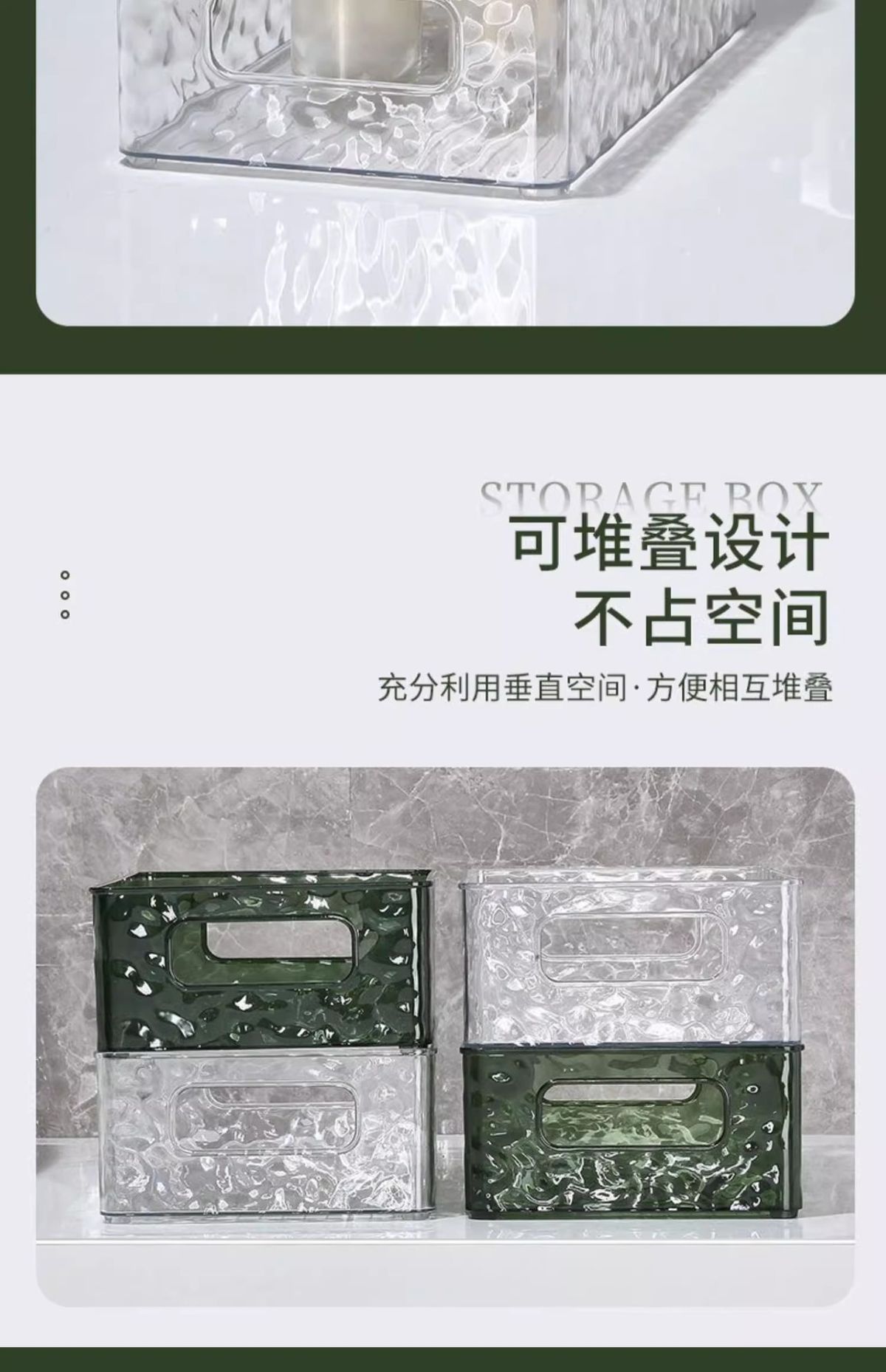 Acrylic frost pattern cosmetic storage box, transparent, large capacity