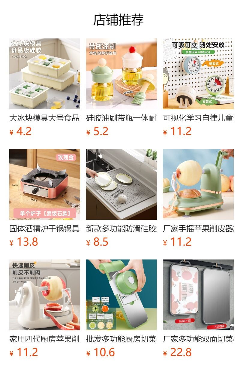 厂家手摇苹果削皮器家用苹果削皮机多功能水果去皮刀雪梨刨皮神器