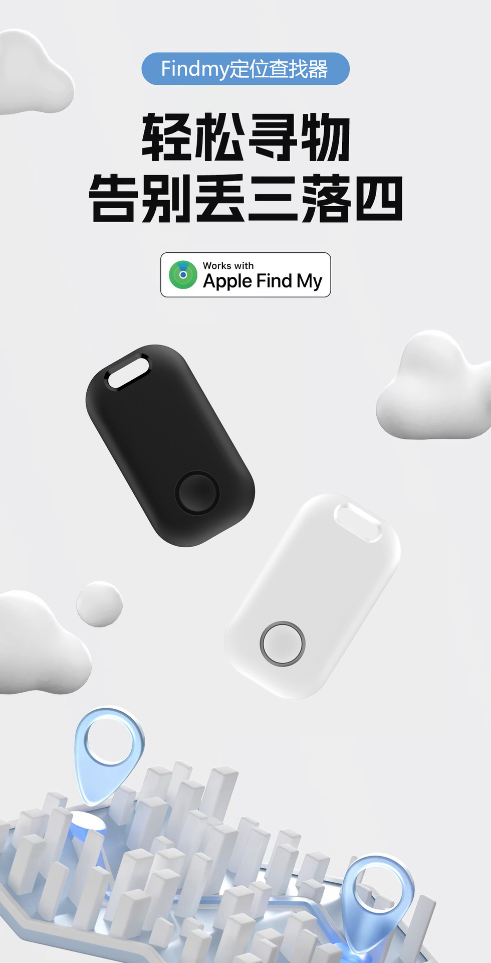 Intelligenter Positions-Tracker mit Klebeetikett für Schlüssel und Handy