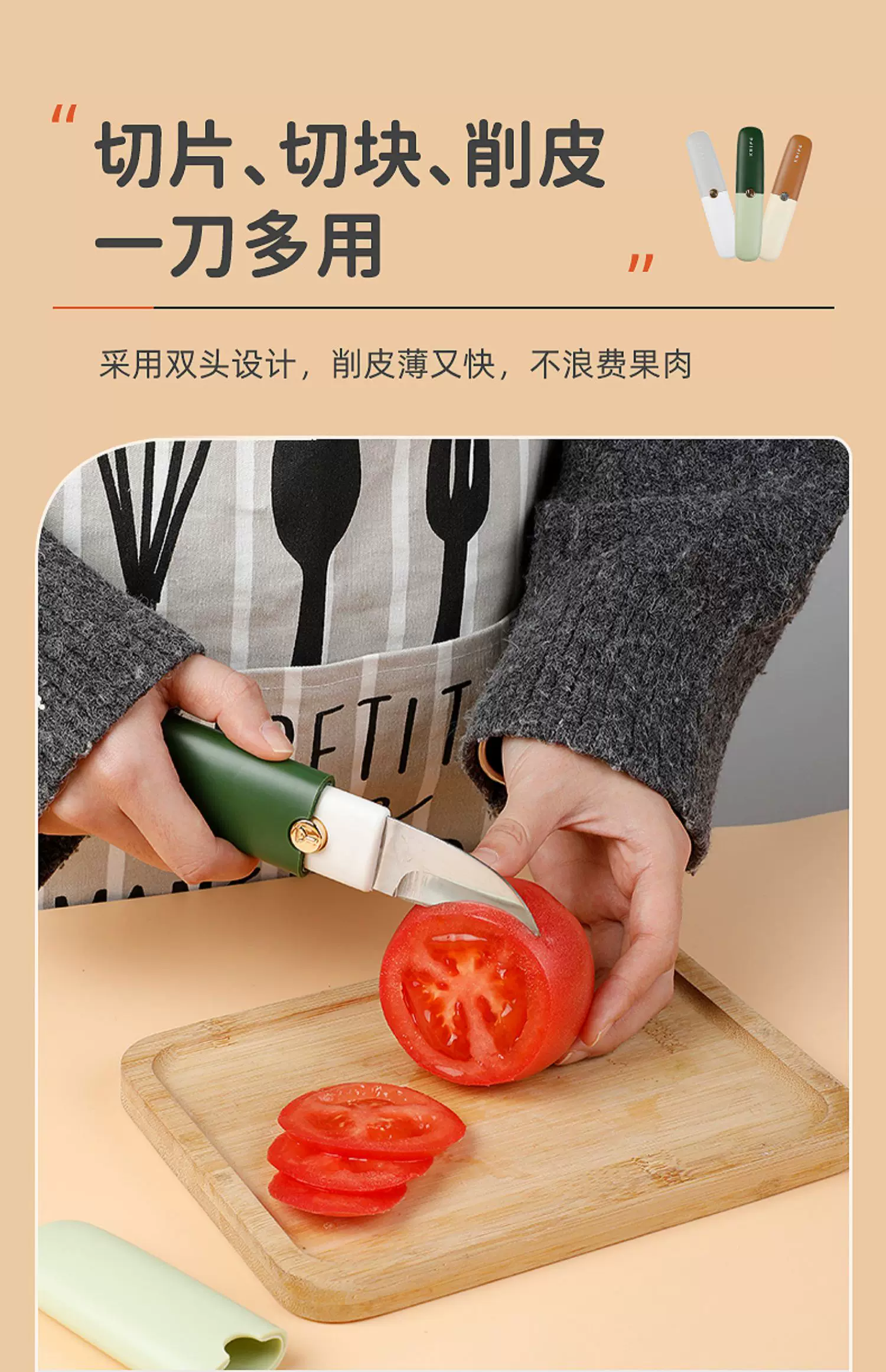 2-in-1 fruit knife and peeler tool