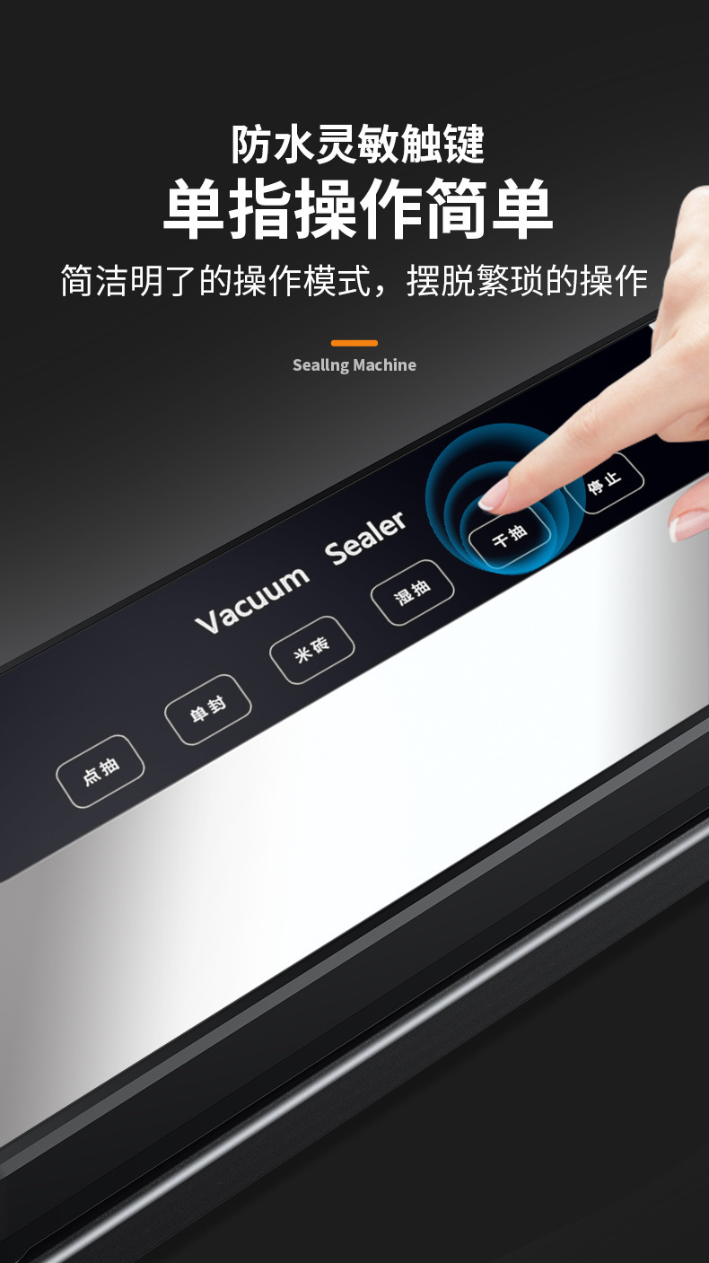 Vacuum sealing machine dry and wet universal UV sterilization