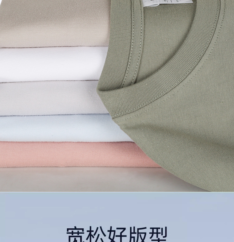 230g Xinjiang cotton jersey men's t-shirt, long sleeve, loose fit