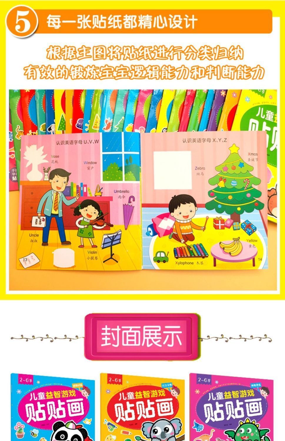 Konzentrations-Stickerbuch für Kinder, 2-6 Jahre