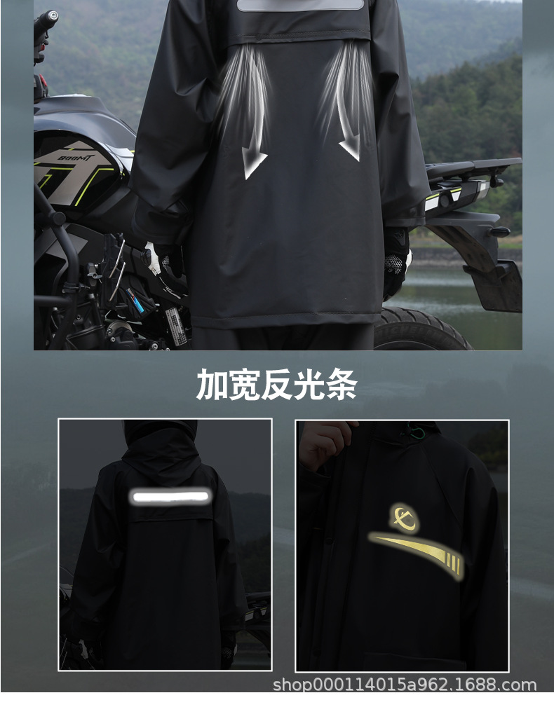 Adult two-piece raincoat set for motorcycles and electric vehicles