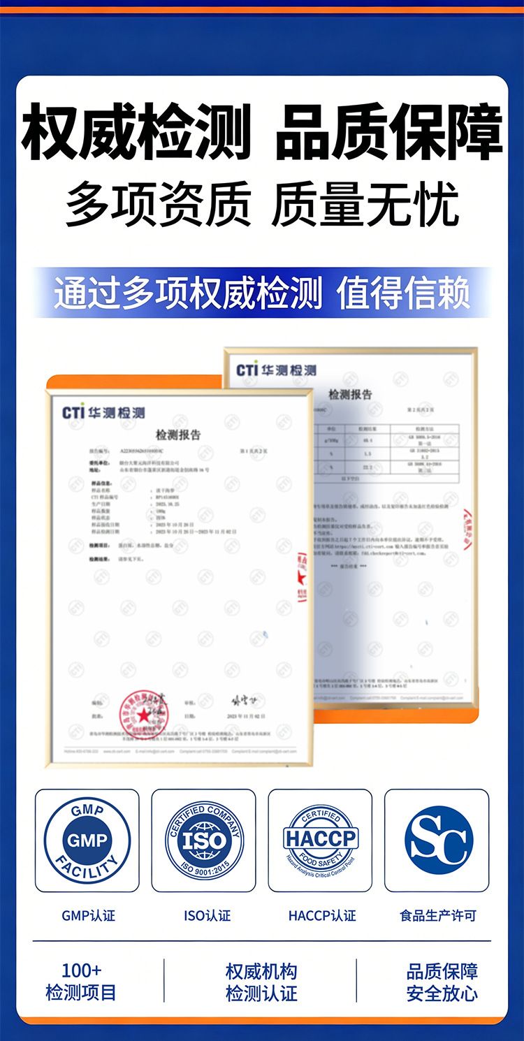 黄精五黑多维复合五黑草本复合咀嚼片源头工厂电商爆款现货代发