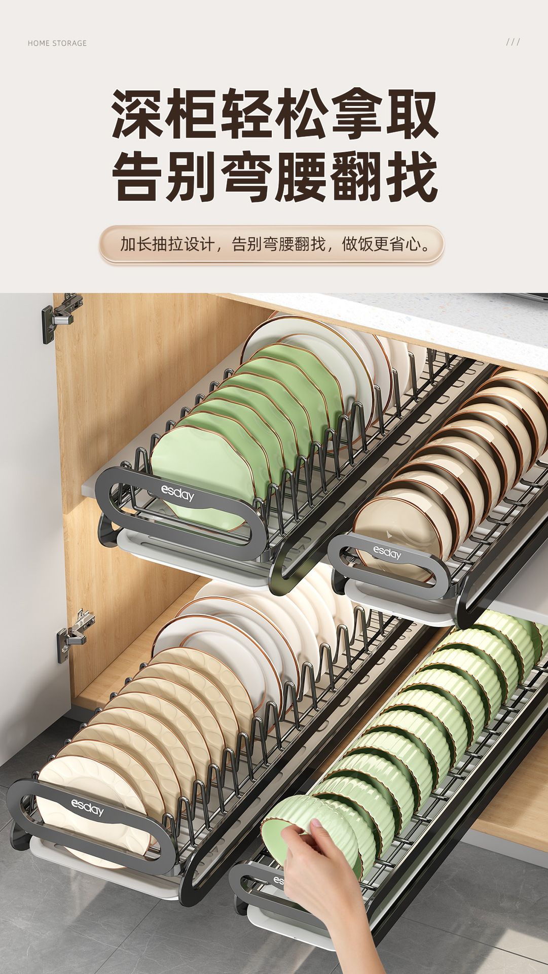Kitchen pull-out dish rack with draining shelf