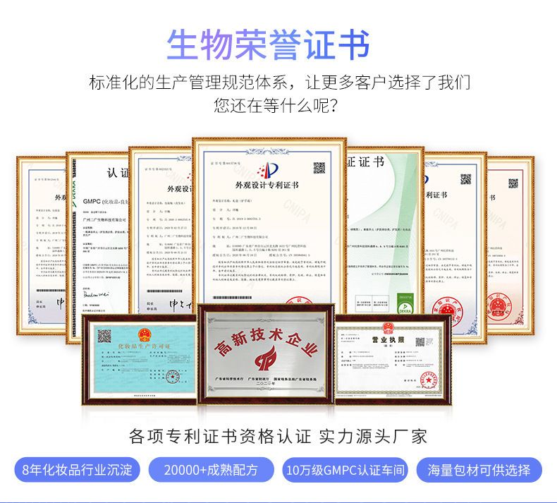 竹炭去黑头清洁泥膜贴牌去黑头粉刺鼻贴清洁收缩毛孔涂抹面膜代工