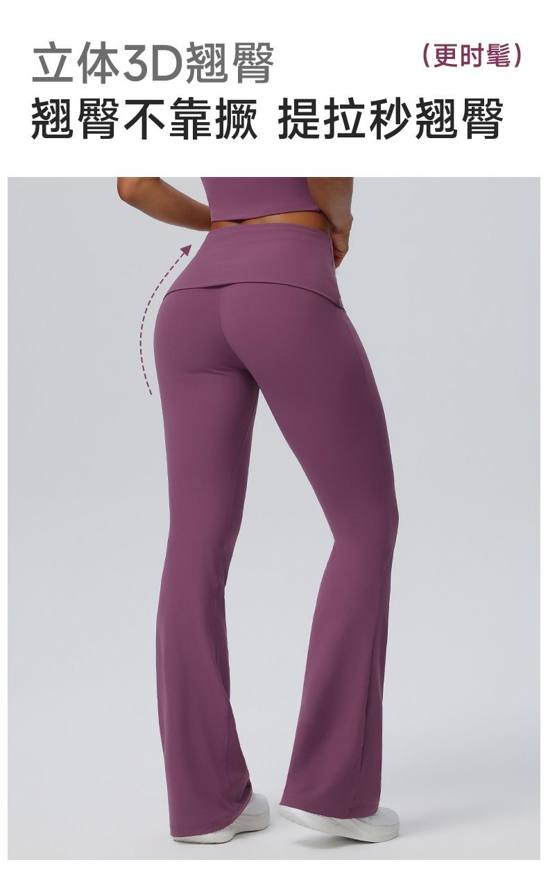Yoga pantolonu, yüksek elastik, bulut hissi, kalça kaldırıcı, model 62327