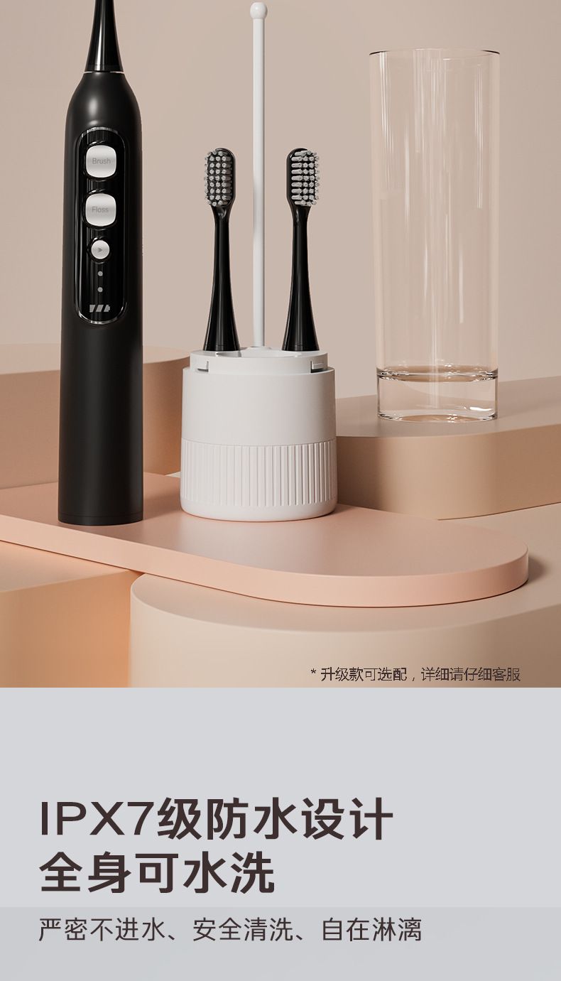 3-in-1 Electric Toothbrush, Waterproof, Sonic