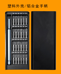 115-in-1 screwdriver set for phone and home repair