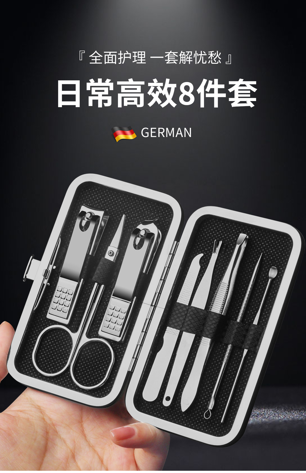 新款指甲刀套装家用指甲钳修甲工具指甲剪8件套挖耳勺粉刺针全套