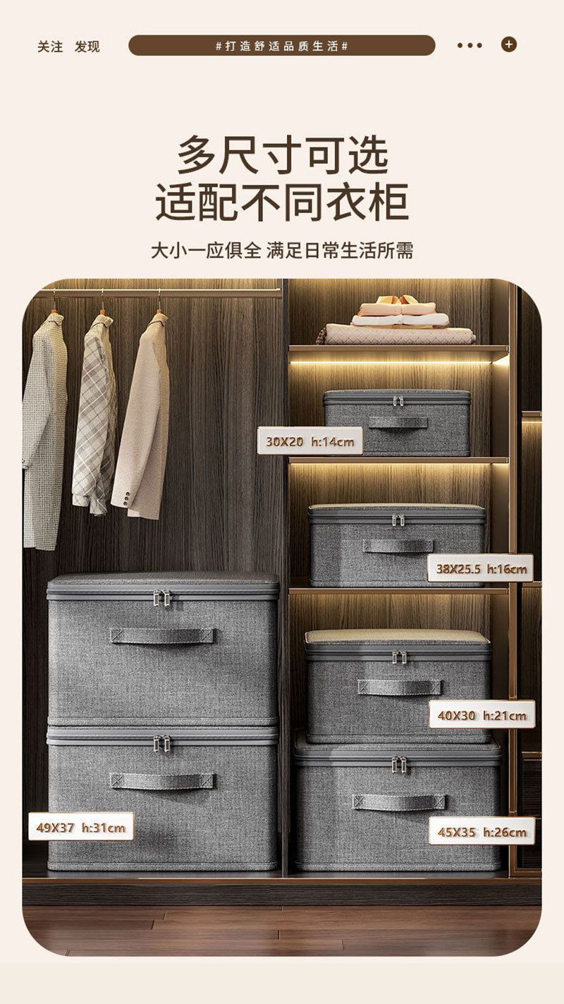 家用衣服收纳箱家用阳离子大容量衣柜衣物分层整理盒宿舍收纳神器