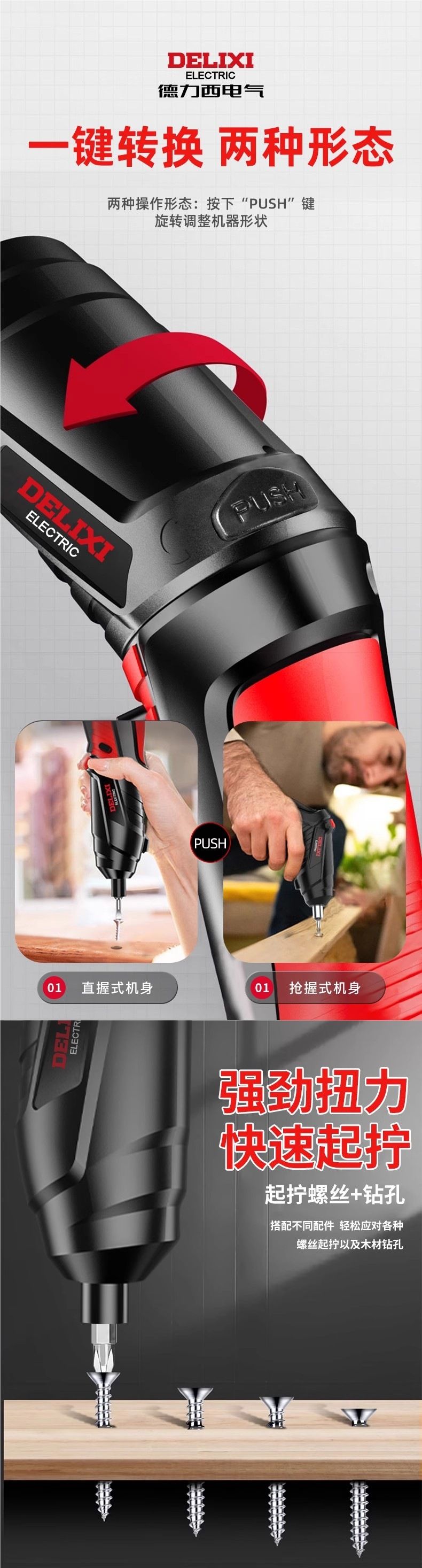 电动螺丝刀套装组合多功能家用充电式电钻工具螺丝批手电钻起子