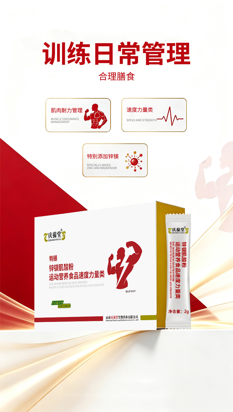 Creatine Powder with Zinc Magnesium Sports Nutrition