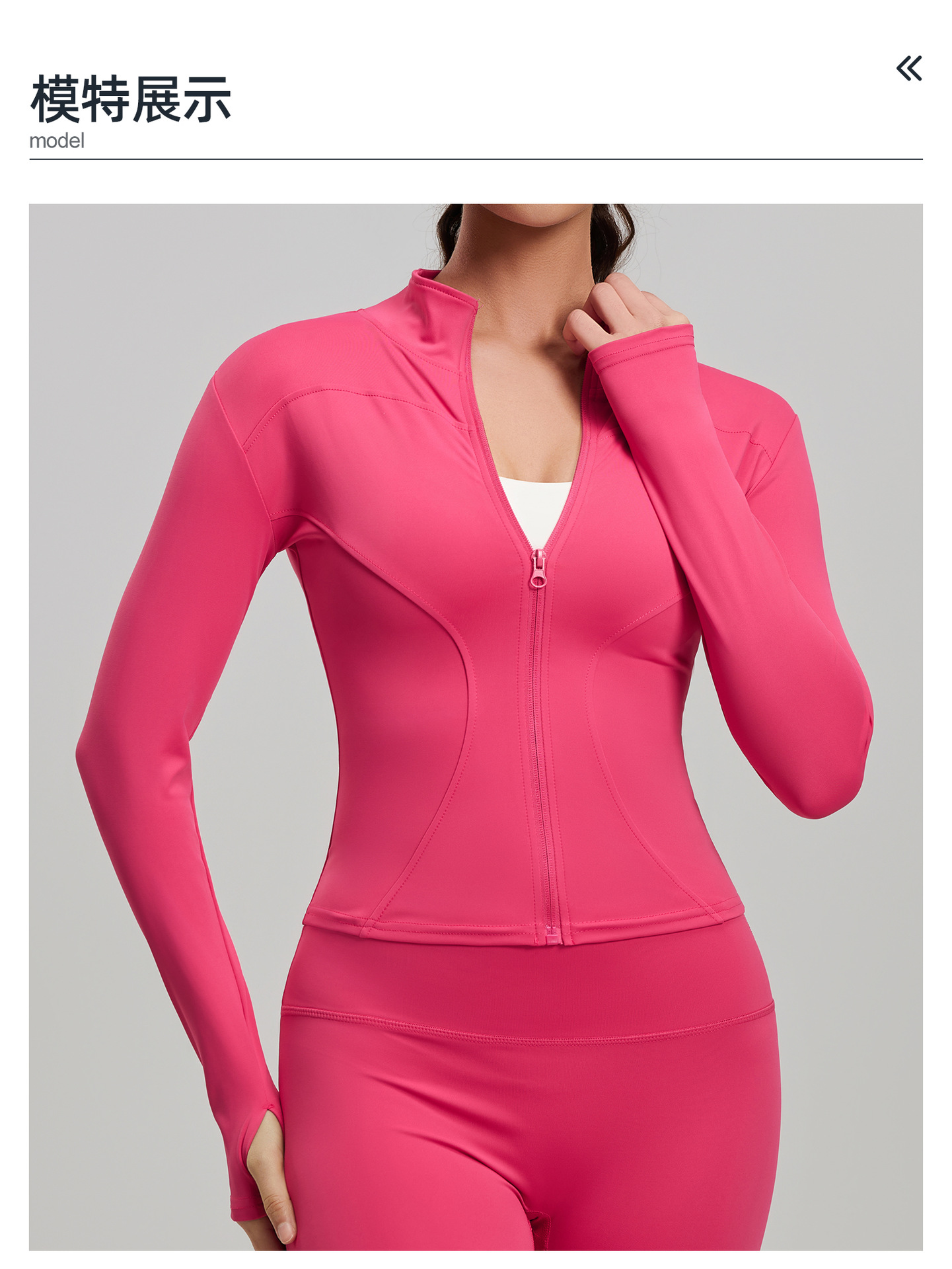 Yoga jacket, slim fit, stand collar, sports training