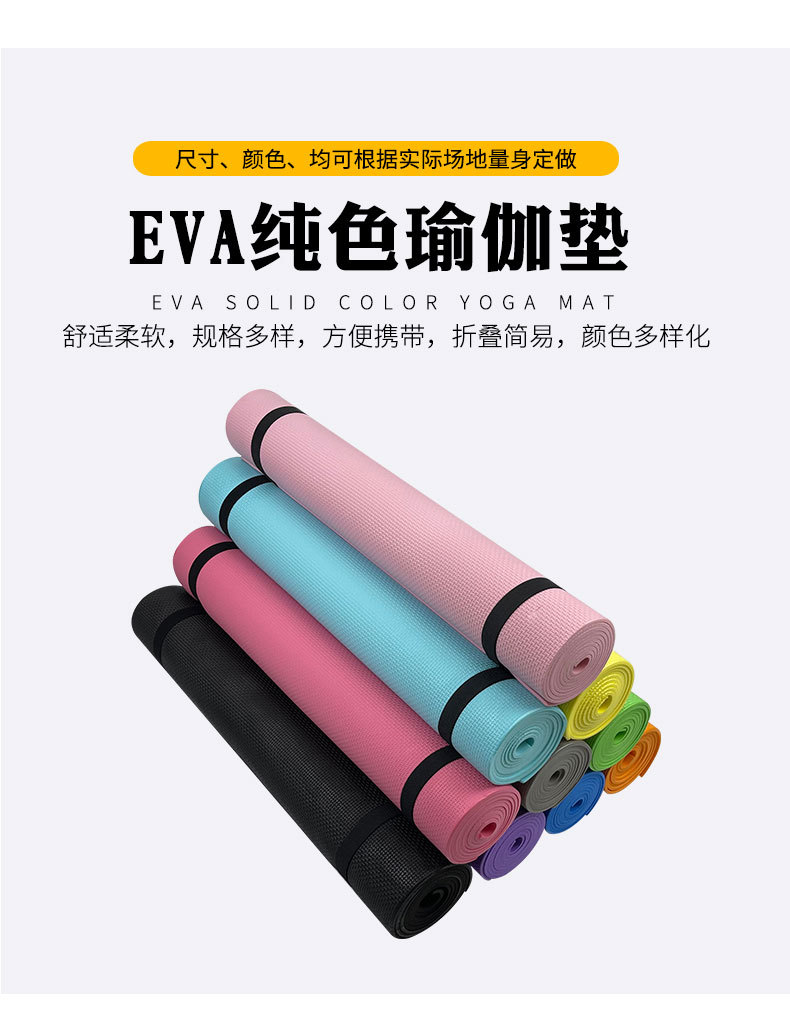 EVA Yoga Matı 4mm, Nem Geçirmez, Spor Matı