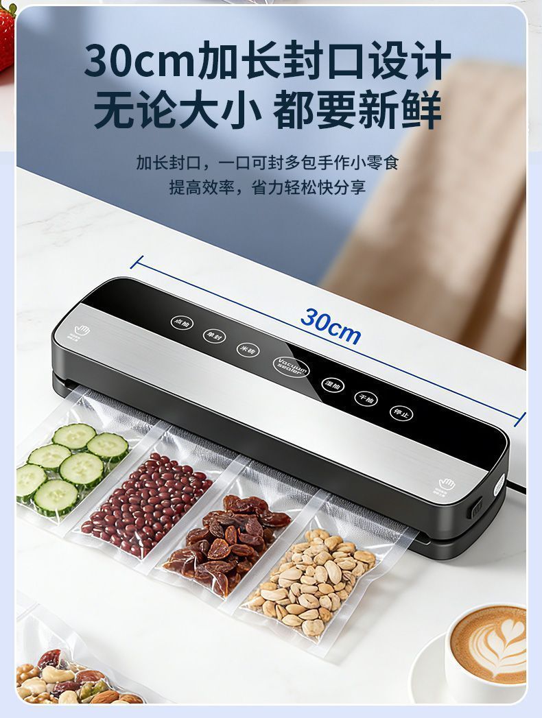 Vacuum sealer, household automatic packaging machine