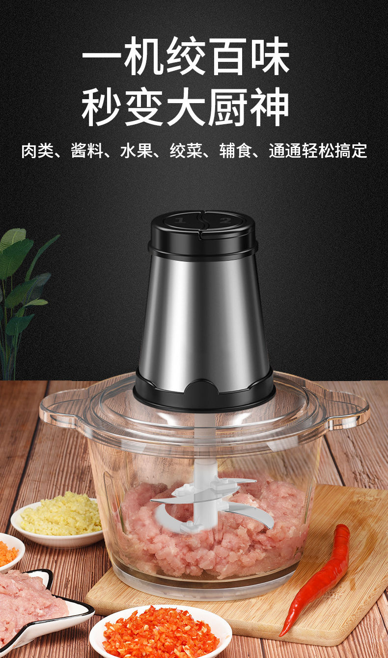 Electric Meat Grinder 110V/220V Multifunctional