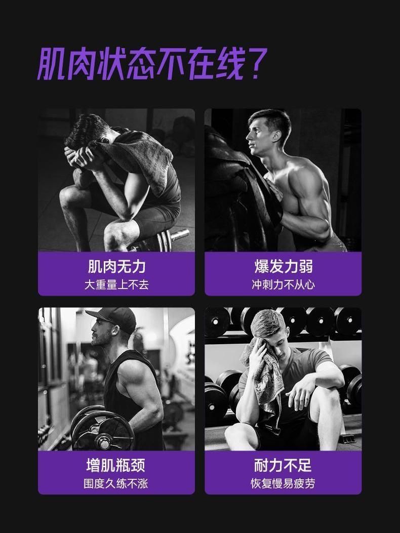 【FoYes】一水肌酸粉条袋装条装便携装试用装独立小包装携带方便