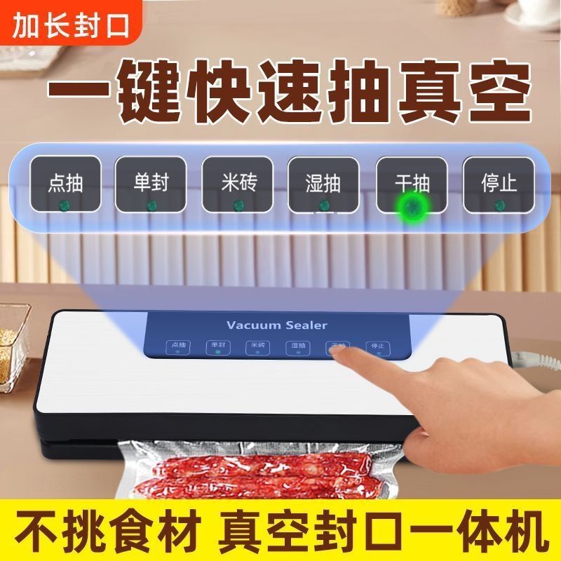 Vacuum sealing machine, automatic, food preservation