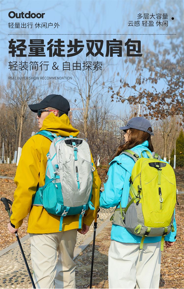 Hiking backpack 40L, waterproof