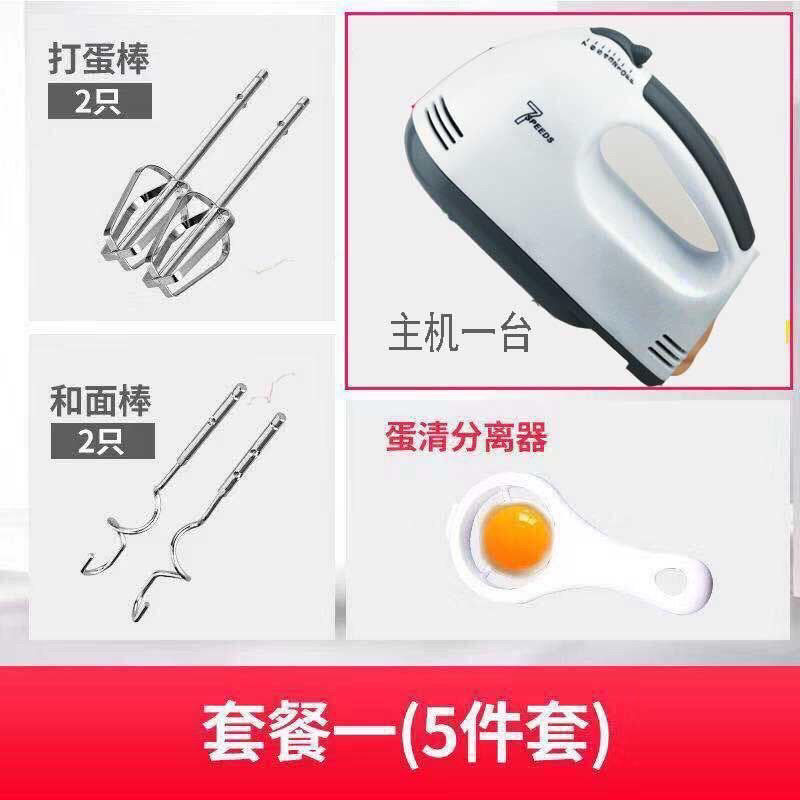 Electric egg beater, home, automatic