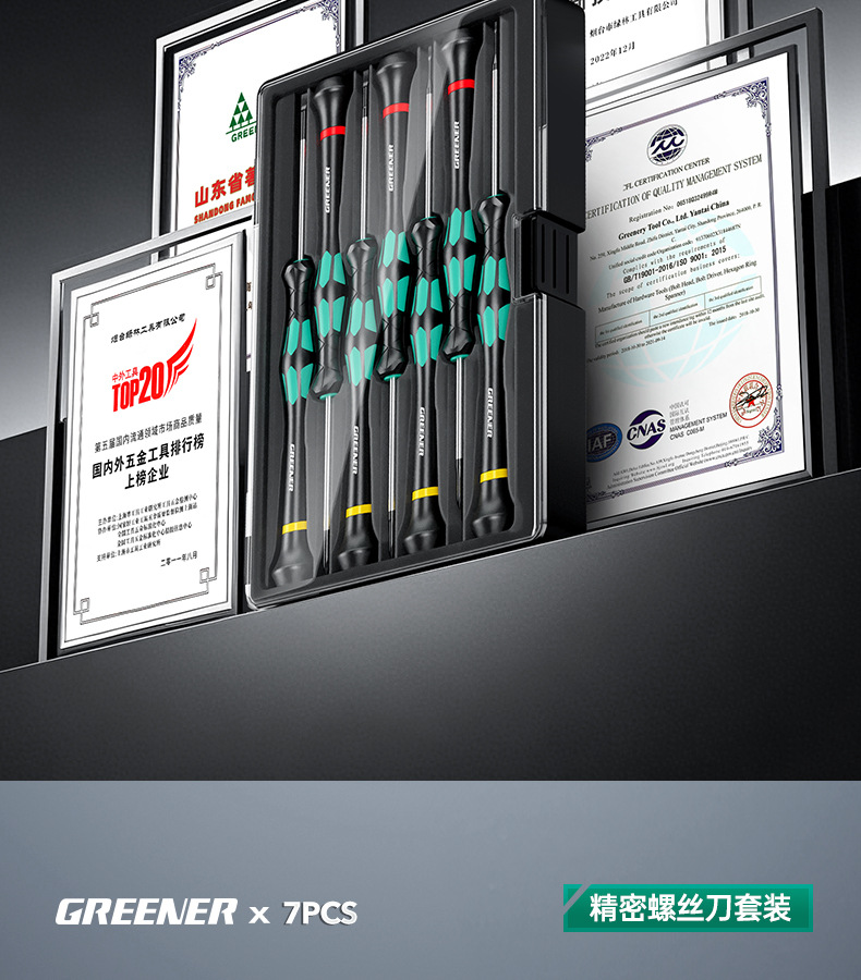 Precision screwdriver set, cross-shaped tips, for phones and watches