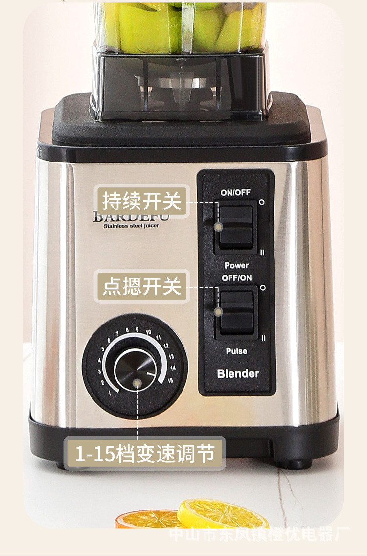 4L 8-in-1 Blender Stainless Steel High Power